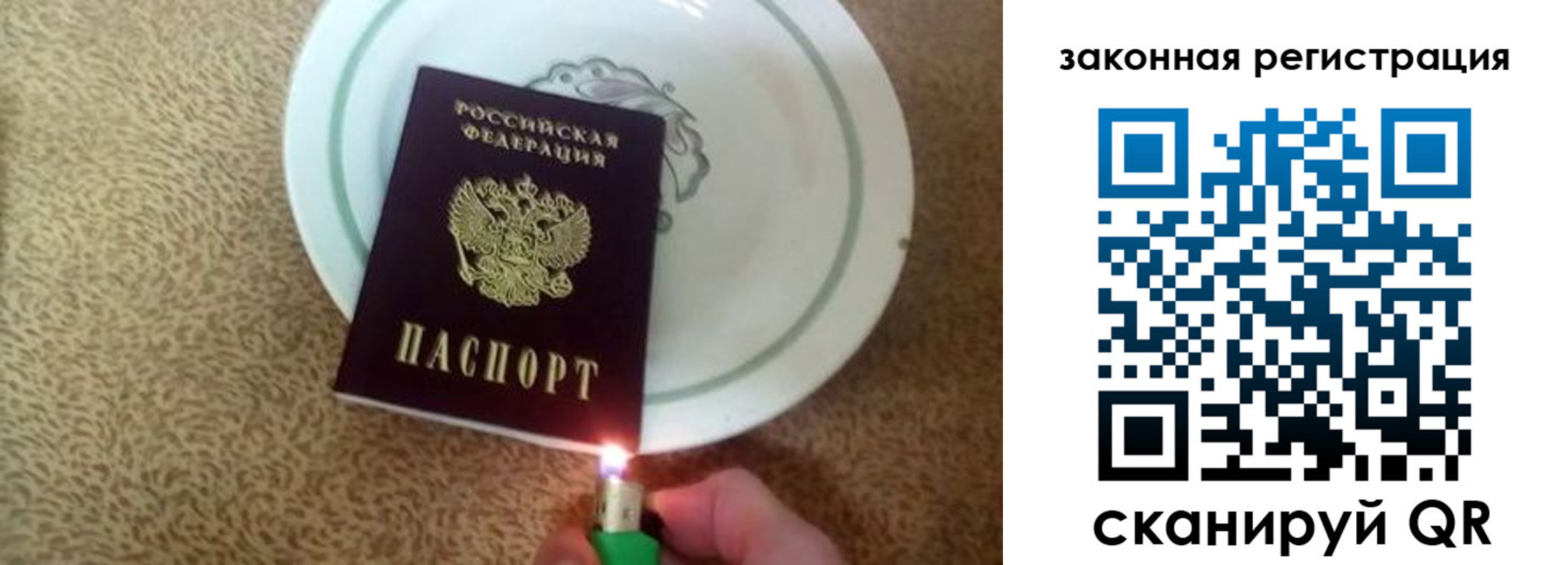 прописка от собственника в Боровичах