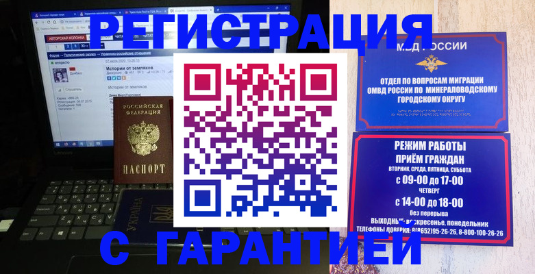 найти адрес прописки в Боровичах